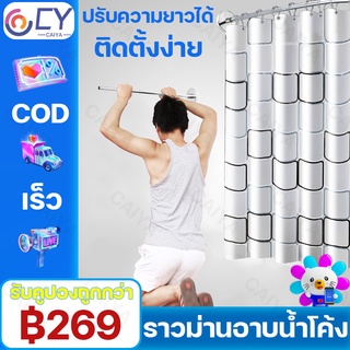 ราวม่านห้องน้ำ ราวม่านอาบน้ำ ราวสแตนเลส ราวม่านสแตนเลส ค้งราวม่านแบบโค้ง ราวม่านไม่เจาะ ราวม่านโค้งสแตนเลส304ไม่ต้องเจาะ