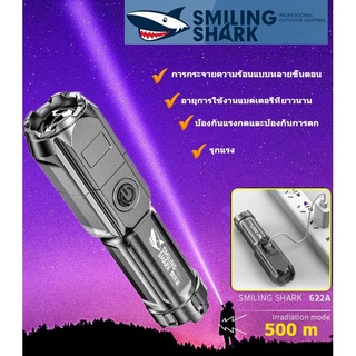 ไฟฉาย  ไฟฉายสว่างมาก ไฟฉายแรงสูงแบบปรับซูมได้แบรนด์ Smiling shark/SHENYU XLM-P70/ไฟฉายแรงสูง ส่องแสงไกล