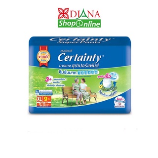 Certainty กางเกงซุปเปอร์แพ้นส์ Size XL (35-50นิ้ว) 9ชิ้น ซึมซับมาก