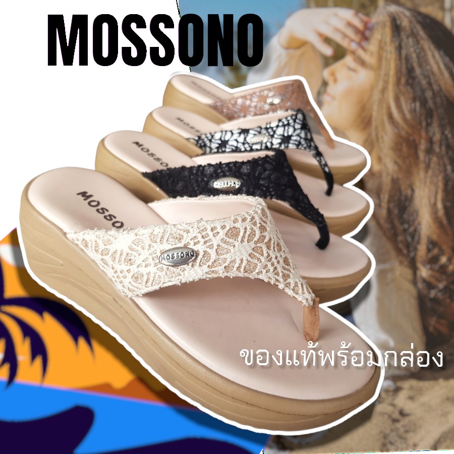 หมดจ้า SIZE36-39 Mossono รองเท้าแฟชั่นสุภาพสตรี รหัส YW544
