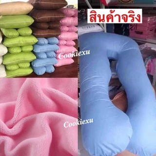 Cookiexu หมอนรองครรภ์ หมอนคนเหงาสำหรับคนกลัวการนอนคนเดียว ขนาดใหญ่ ผลิตในไทย N-UPL