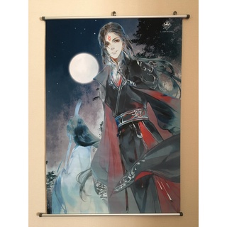 [มือ1] ตัวร้ายอย่างข้าจะหนีเอาตัวรอดยังไงดี ผ้าแขวนผนัง โปสเตอร์ The Scum Villains Self-Saving System MXTX นิยายจีน