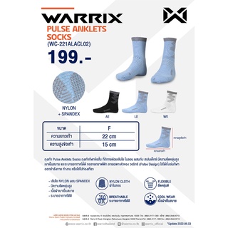 ขายส่งแพค12คู่ ถุงเท้ากีฬาข้อสั้น WARRIX WC-221ALACL02