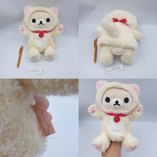 ตุ๊กตา หุ่นมือ Korilakkuma ของแท้ ป้ายไม่ห้อย จากญี่ปุ่น