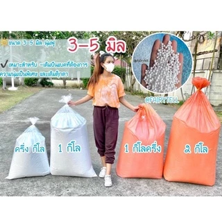 เม็ดโฟมขาวเติมโซฟาบีนแบค⚠️พร้อมส่ง⚠️(Bean bag)EPSจากโรงงานผลิตโดยตรง โฟมราคาถูก