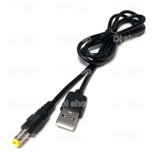 Di Shop USB 2.0 A Type Male to 5.5 x 2.5mm DC 5V Power Plug Barrel Connector Charge - intl