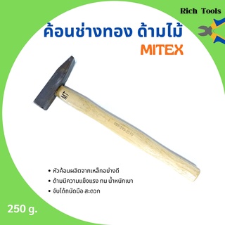 ค้อนช่างทอง ด้ามไม้ สีน้ำตาล MITEX ขนาด 250g.