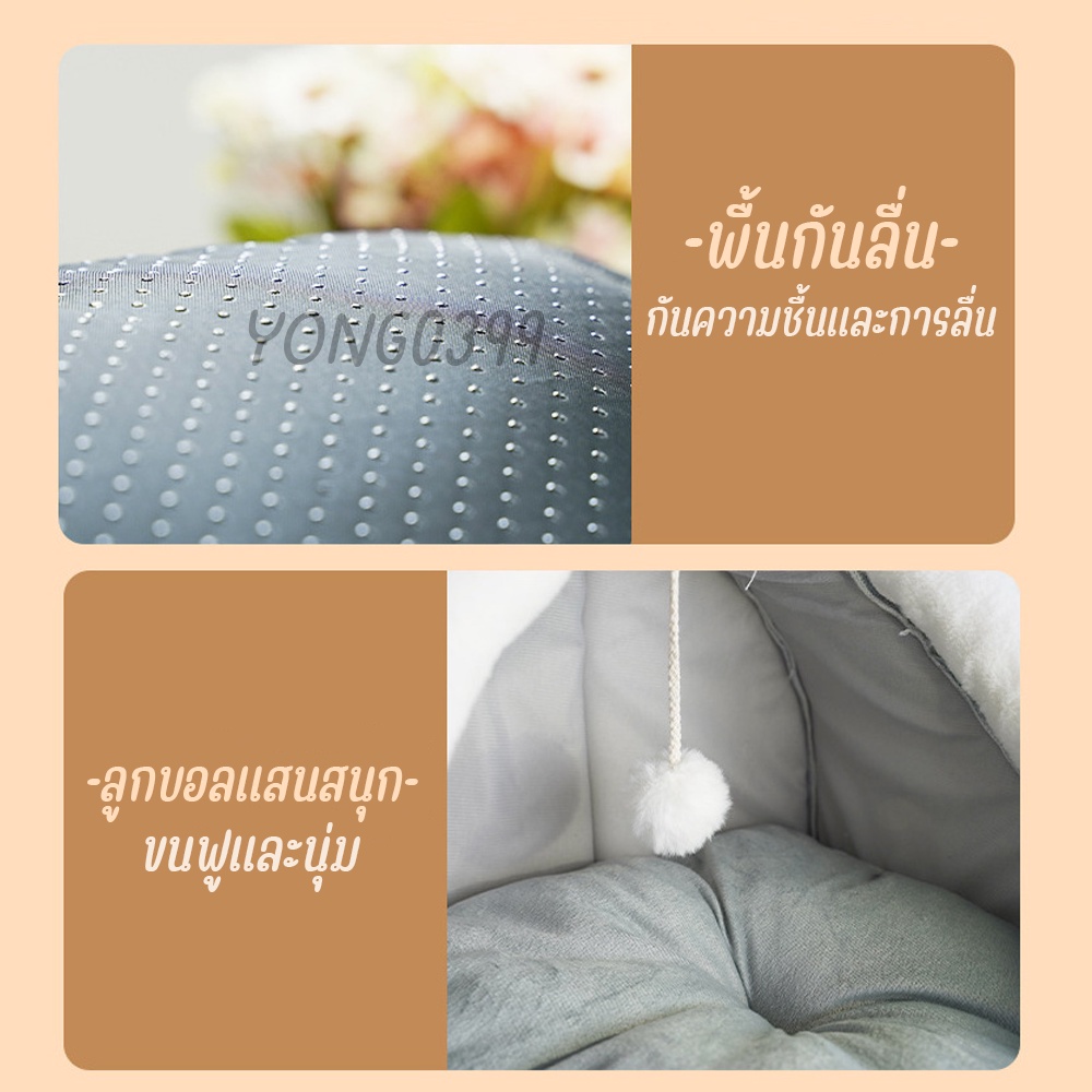 Pet Club ที่นอนสัตว์เลี้ยง ที่นอนแมว เบาะนอนสุนัข เบาะนอนหมา บ้านน้องหมา เบาะโดมที่นอนแมวนอนแมว ราคา ถูกที่สุด ดีลบีเคเค แกลเลอรีภาพที่ 3
