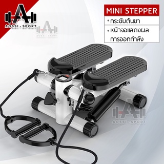 เครื่องออกกำลังกายแบบก้าวเหยียบ Mini Stepper เครื่องออกกำลังกายแบบเหยียบขึ้นลง เครื่องออกกำลังขา มินิ สเต็ปเปอร์