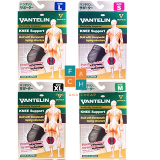 Vantelin Knee Support ซัพพอร์ตเตอร์ผ้า แวนเทลิน ซัพพอร์ต สีดำ 1 ชิ้นในกล่อง