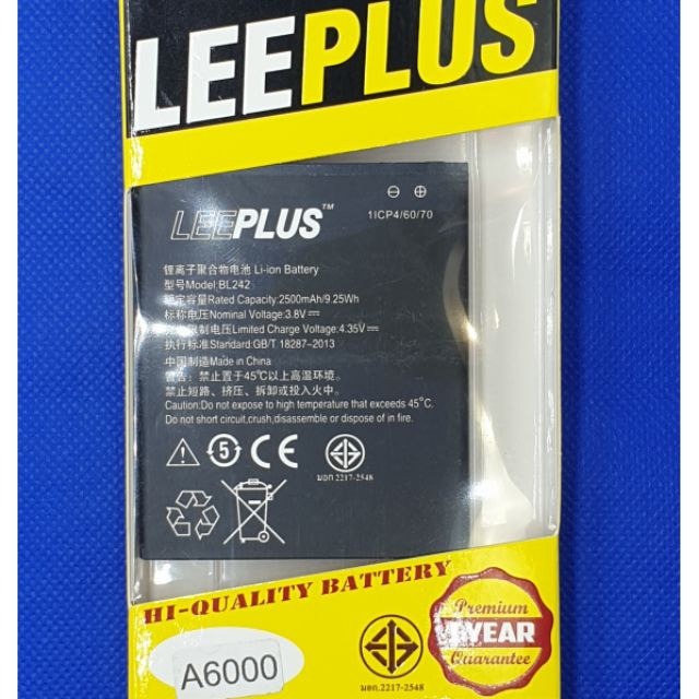 BATTERY LEEPLUS แบตเตอรี่ LENOVO A6000 (BL242)