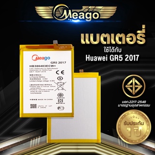 hotประกัน 1 ปี แบตเตอรี่ Huawei Gr5 2017 / HB386483ECW+ แบต แบตมือถือ แบตโทรศัพท์ แบตเตอรี่โทรศัพท์ Meago แบตแท้100%