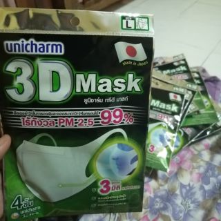 หน้ากากอนามัย3D Mask​ Unicharm แท้💯 %