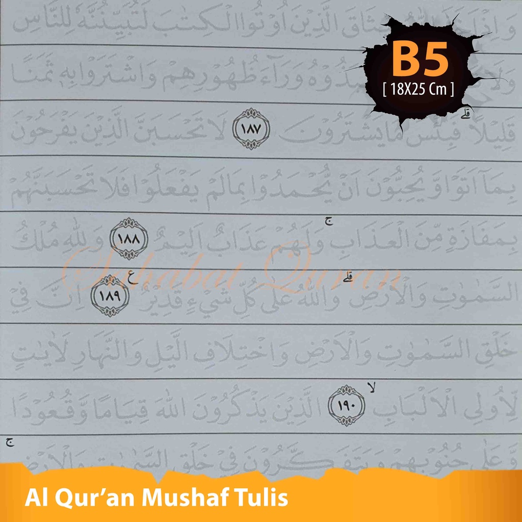 Al Quran Mushaf Tulis B5 ขนาดกลาง ครบ 1 ชุด 3 เล่ม 10 Juz ต่อเล่ม Syaamil Quran Al Quran เขียนชําระเ