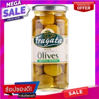 Plain Queen Olives 340g มะกอกราชินีธรรมดา 340g แพ็ค 2 ขวด Plain Queen Olives 340g Plain Queen Olives 340g Pack of 2