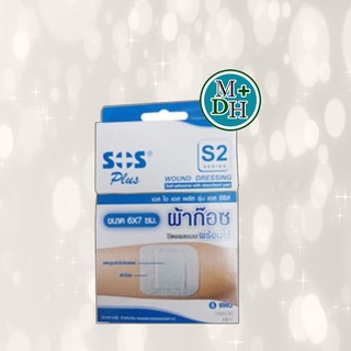 SOS Plus S2 พลาสเตอร์ปิดแผล พร้อมแผ่นดูดซับ 6x7 Cm 12268