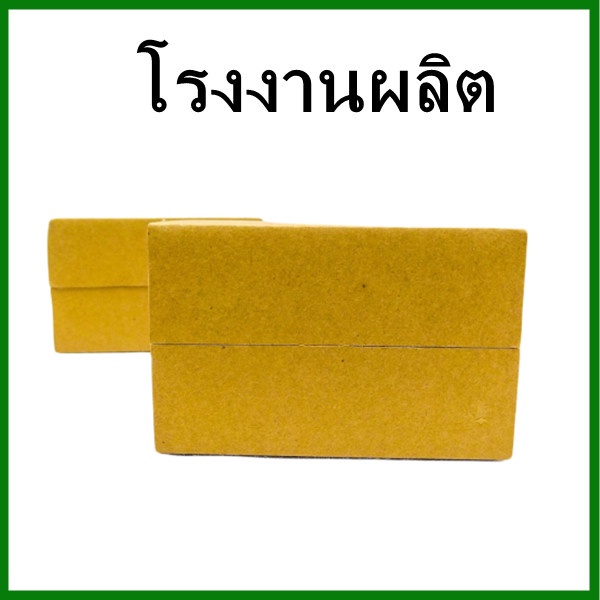 (20ใบ)กล่องไปรษณีย์ กล่องพัสดุ เบอร์ SX ไม่พิมพ์จ่าหน้า