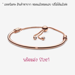 Pandora rose bangle sliding กำไลรูดโรส