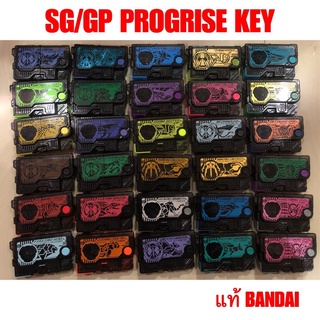 มาสไรเดอร์ ซีโร่วัน PROGRISE KEY คีย์ซีโร่วัน  Zero-One อัพเดทเรื่อยๆนะครับ ของแท้BANDAI