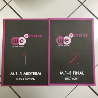 ชีทติว Webythebrain Physics พร้อมส่ง‼️