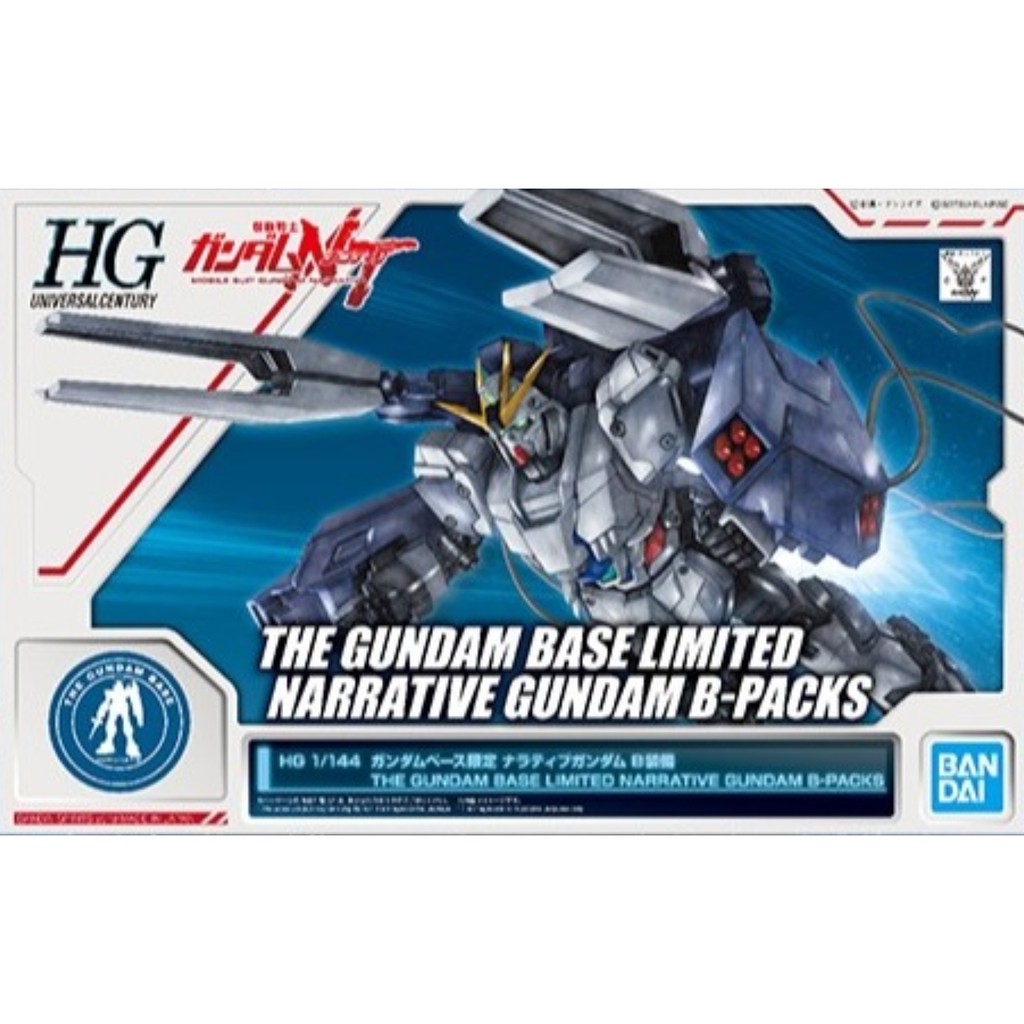 Nk Gundam Hatyai Hguc 1 144 Narrative Gundam B Packs The Gundam Base Limited Shopee Thailand