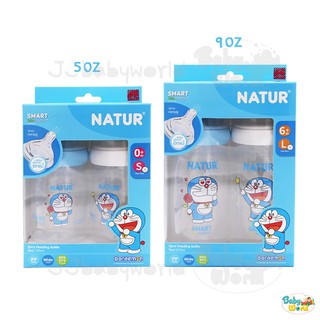 ขวดนม Natur คอกว้าง Smart Biomimic 5 / 9 ออนซ์ ลาย โดราเอม่อ…