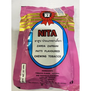 เครื่องหอมสำหรับกินหมากพม่า NITA 92 ซองฟ้า