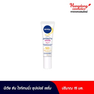 Nivea ซัน ไวท์เทนนิ่ง เพอร์เฟค โพรเทค ซุปเปอร์ เซรั่ม SPF50+PA+++