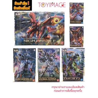 BANDAI RE/100 GUNDAM 1/100 001 NIGHTINGALE,002 MK-III,006 BAWOO,009 VIGNA-GHINA,012 GHINA II,013 ZAKU II FZ