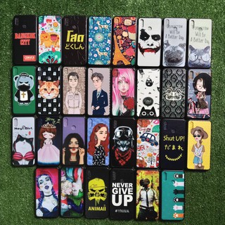 เคส Realme 3 เคสมือถือ Realme3 เคสนูนสกรีน Set9 #1