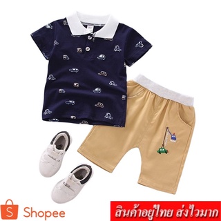 COCO ชุดเซต 2 ชิ้น ชุดเด็ก เสื้อผ้าเด็กเข้าชุด เสื้อเชิ้ต แขนสั้น  รุ่น B408