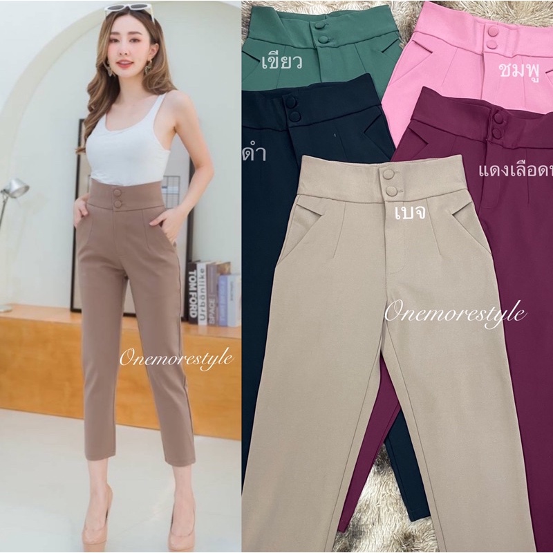 S-XXXLพร้อมส่ง7ส่วนผ้าโรเชทแท้ความยาว34