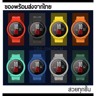 SIKAI 💥พร้อมส่ง เคสกันกระแทก Amazfit Pace พลาสติกPC เคสแข็ง