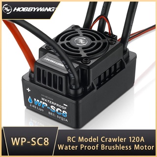 Hobbywing WP-SC8 120A ESC ไร้แปรงถ่าน กันน้ํา สําหรับโมเดลรถบรรทุกบังคับ 1/8 1/10