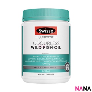 Swisse Ultiboost Odourless Wild Fish Oil 1000mg 400 Capsules น้ำมันปลาแบบไร้กลิ่นคาว 400 แคปซูล (หมดอายุ:10 2025)