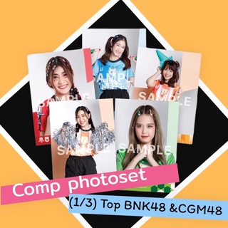 (1/3) Comp photoset กีฬาสี อนุบาลหนูน้อย sport day 2022 (top member bnk48&amp;cgm48)อพร้อมส่ง