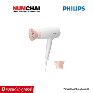 PHILIPS ไดร์เป่าผม (1600 วัตต์) รุ่น BHD300/10