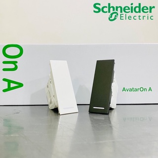 Schneider AvatarOn A สวิตช์ 4 ทาง (4 way) รุ่น M3T31_IM_WE และ M3T31_IM_BK