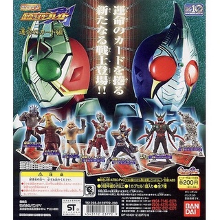 กาชาปอง มดแดง มาสค์ไรเดอร์ HG Kamen Rider 27 ~Unmei No Card Hen~ Gashapon (Set of 7)