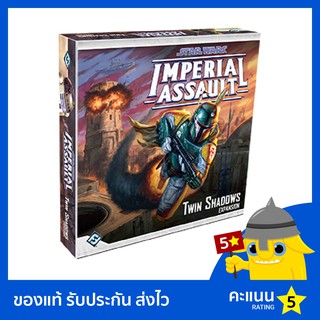 Star Wars: Imperial Assault: Twin Shadows