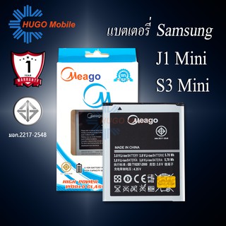 แบตเตอรี่ Samsung J1 Mini / Galaxy J1 Mini / EB425161LU แบตเตอรี่ samsung j1 mini รับประกัน1ปี แบตแท้100%