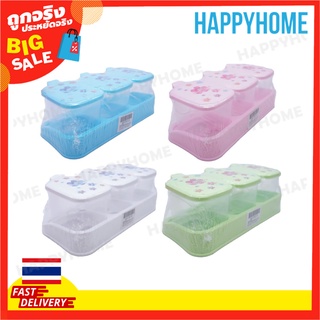 ชุดกล่องเครื่องปรุงรส A13-8973513 PP Seasoning Box Set L308