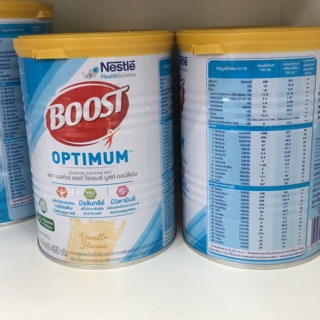 Boot Optimum Nestle’