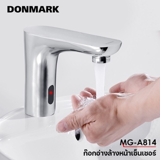 DONMARK ก๊อกน้ำอัตโนมัติ/ก๊อกน้ำเซ็นเซอร์/ก๊อกอ่างล้างหน้า รุ่น MG-A814