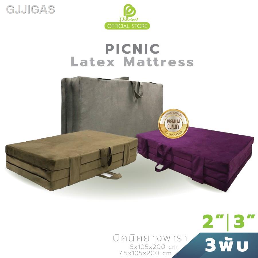 ✜Phurinn Picnic ที่นอนปิกนิกยางพาราแท้ แบบพกพาได้ Picnic ขนาด 3.5 ฟุตของขวัญ