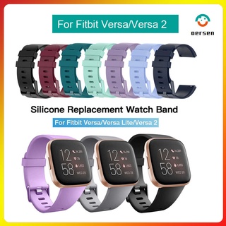 สายนาฬิกาข้อมือ ซิลิโคนนิ่ม กันน้ํา แบบเปลี่ยน สําหรับ Fitbit Versa 2 Band Fitbit Versa Versa