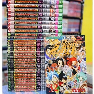 ชาแมนคิง ราชันย์​แห่งภูต SHAMAN KING  (เล่ม1-32จบ) หนังสือการ์ตูน​ สภาพดีราคาถูก