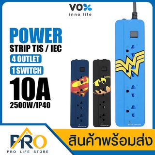 ปลั๊กไฟ ปลั๊กสามตา VOX-IP40 ซีรี่ย์ L001 มี 4ช่อง 1สวิตซ์ ยาว 3เมตร. ปลั๊กพ่วง มอก. รองรับกำลังไฟ 10แอมป์ 2500 วัตต์