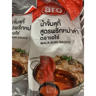 น้ำจิ้มสุกี้ ตราเอโร่ สูตรหม่าล่า | กว้างตุ้ง | ธรรมดา ขนาด 900/1000 กรัม