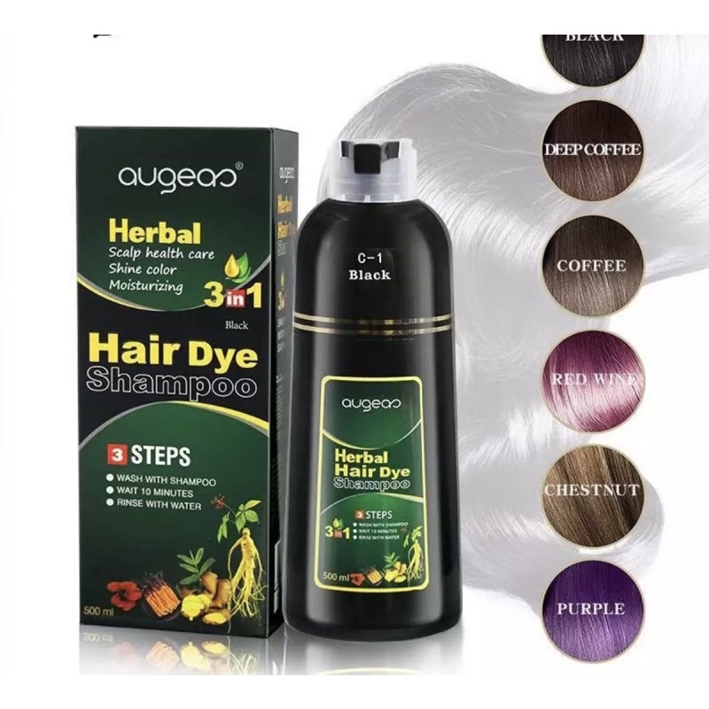 น้ำยาสระผมปิดผมหงอก Augeas